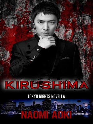 cover image of Kirushima